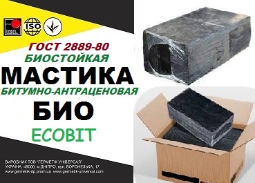 БИТУМНО-АНТРАЦЕНОВАЯ Ecobit  Боистойкая мастика  ГОСТ 2889-80  